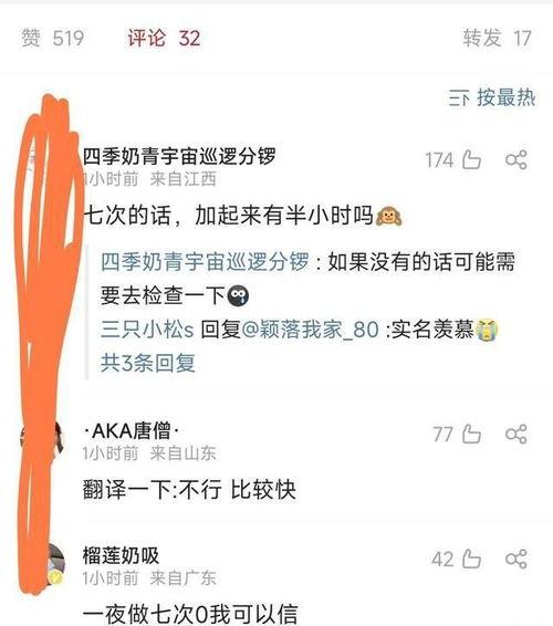 男助理爆料男艺人视频播放,男艺人私密视频意外走红网络  第2张