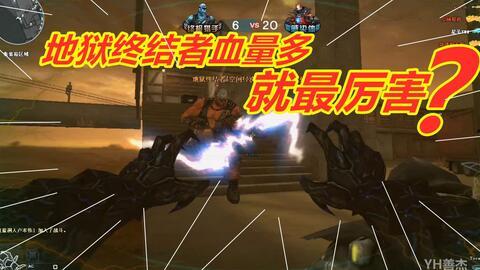 地狱终结者最新爆料图鉴,图鉴揭示未来战争形态 第2张 地狱终结者最新爆料图鉴,图鉴揭示未来战争形态 第2张