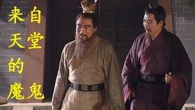 曹操夜都魔契爆料视频,探寻三国神秘力量的神秘面纱 第3张 曹操夜都魔契爆料视频,探寻三国神秘力量的神秘面纱 第3张