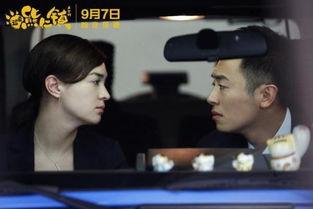 朱亚文娱乐爆料,揭秘明星幕后故事 第2张 朱亚文娱乐爆料,揭秘明星幕后故事 第2张