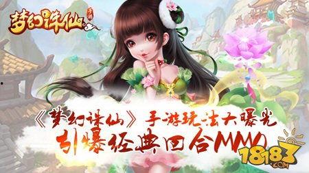 诛仙世界玩法爆料最新,揭秘全新玩法,畅游仙侠新篇章 第1张 诛仙世界玩法爆料最新,揭秘全新玩法,畅游仙侠新篇章 第1张