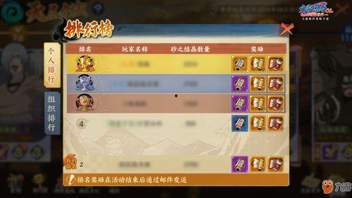 火影手游最新爆料11月,神秘忍者登场，全新玩法等你探索！