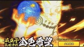 火影手游最新爆料11月,神秘忍者登场,全新玩法等你探索! 第3张 火影手游最新爆料11月,神秘忍者登场,全新玩法等你探索! 第3张