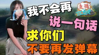 娱乐故事爆料解说视频,独家爆料解说视频大揭秘 第2张 娱乐故事爆料解说视频,独家爆料解说视频大揭秘 第2张