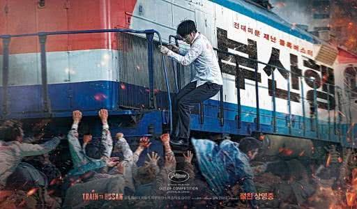 尸速列车 在线观看,病毒蔓延,生死时速,在线观看惊悚来袭 第3张 尸速列车 在线观看,病毒蔓延,生死时速,在线观看惊悚来袭 第3张