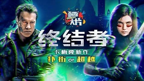 终极系列最新爆料电影,神秘反派崛起,英雄命运再起波澜! 第2张 终极系列最新爆料电影,神秘反派崛起,英雄命运再起波澜! 第2张