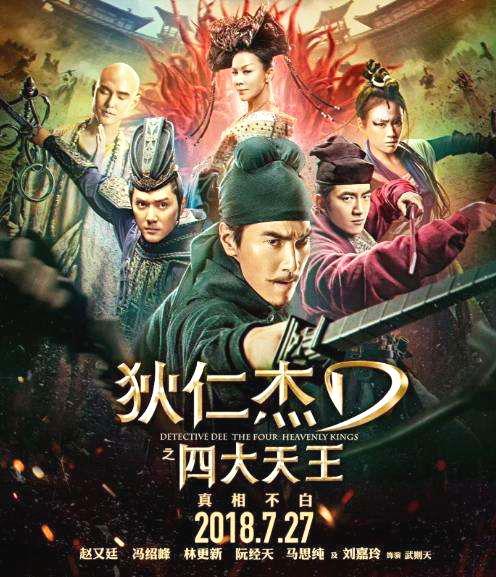 终极系列最新爆料电影,神秘反派崛起,英雄命运再起波澜! 第3张 终极系列最新爆料电影,神秘反派崛起,英雄命运再起波澜! 第3张