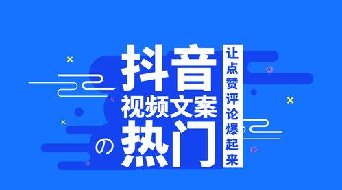 今日热点爆料短视频文案,短视频爆料背后的真相 第3张 今日热点爆料短视频文案,短视频爆料背后的真相 第3张