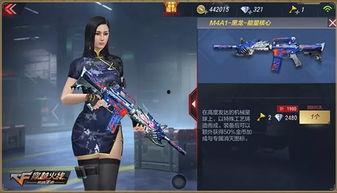 cf典藏皮肤最新爆料是什么,神秘新皮肤即将亮相，玩家期待值爆表！  第3张
