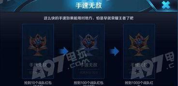 王者最新爆料9月19日,神秘英雄登场，版本更新即将来袭！  第3张