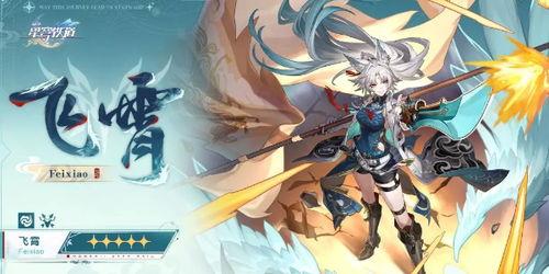 星穹铁道罗莎最新爆料,神秘角色揭秘，游戏剧情再掀波澜  第1张