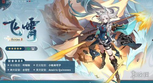 星穹铁道罗莎最新爆料,神秘角色揭秘，游戏剧情再掀波澜  第3张