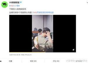 天涯爆料陈小豪视频播放,陈小豪视频引发热议，真相究竟如何？  第3张