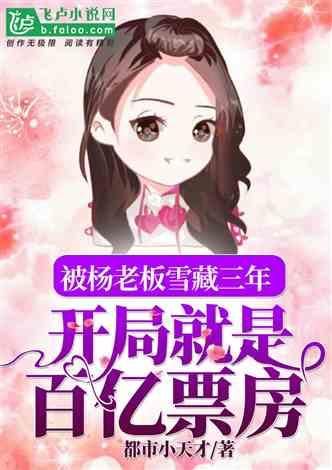 娱乐吃瓜婆婆小说在线阅读,揭秘娱乐圈背后的秘密  第1张