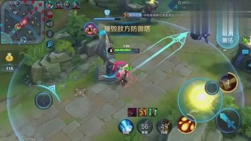 王者新6元皮肤爆料视频,王者爆料视频中的惊喜与期待  第2张