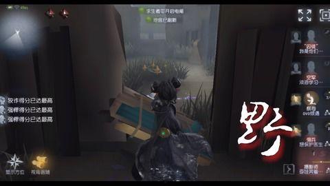 抖音第五人格爆料视频,神秘角色登场，惊悚游戏再升级！  第3张