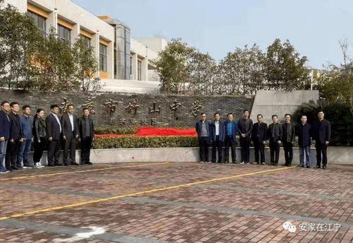 南京天景山爆料最新消息,揭秘神秘事件背后的真相 第2张 南京天景山爆料最新消息,揭秘神秘事件背后的真相 第2张