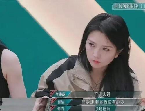 韩星浪姐爆料视频大全集,揭秘娱乐圈幕后真相  第2张
