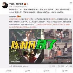 小郭最新爆料消息视频,最新爆料视频深度解析  第2张