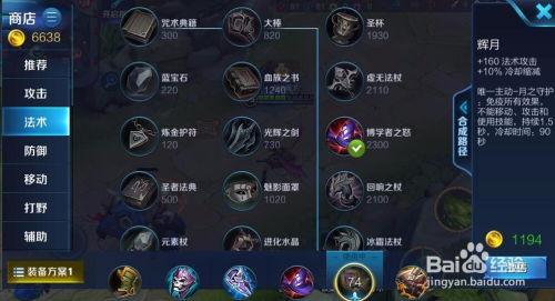 扁鹊玩家爆料网站大全最新,揭秘最新游戏动态与秘籍攻略  第2张