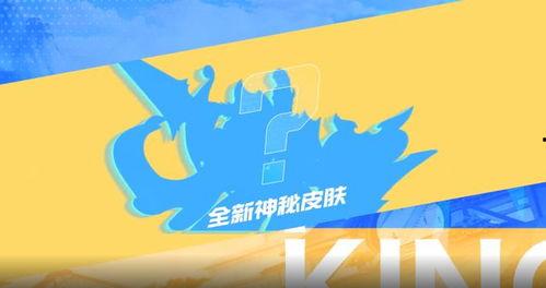新皮肤爆料剪影视频大全,剪影视频大全揭秘神秘角色风采 第2张 新皮肤爆料剪影视频大全,剪影视频大全揭秘神秘角色风采 第2张