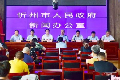 忻州头条早上爆料新闻报道,突发！忻州某地发生重大事件，详情即将揭晓
