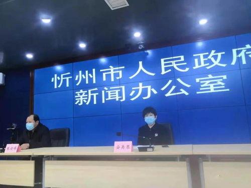 忻州头条早上爆料新闻报道,突发!忻州某地发生重大事件,详情即将揭晓 第2张 忻州头条早上爆料新闻报道,突发!忻州某地发生重大事件,详情即将揭晓 第2张