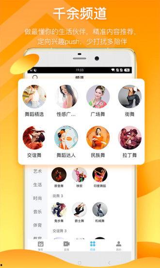 泰国翻译爆料视频下载安装,轻松获取热门内容 第2张 泰国翻译爆料视频下载安装,轻松获取热门内容 第2张