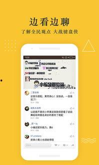 泰国翻译爆料视频下载安装,轻松获取热门内容 第3张 泰国翻译爆料视频下载安装,轻松获取热门内容 第3张
