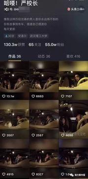 汽车视频爆料软件哪个好,哪个才是最佳选择？  第2张
