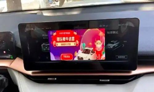 汽车视频爆料软件哪个好,哪个才是最佳选择？  第3张