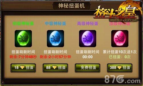 王者幻兽最新爆料,神秘新宠曝光，揭秘幻兽世界新篇章  第2张