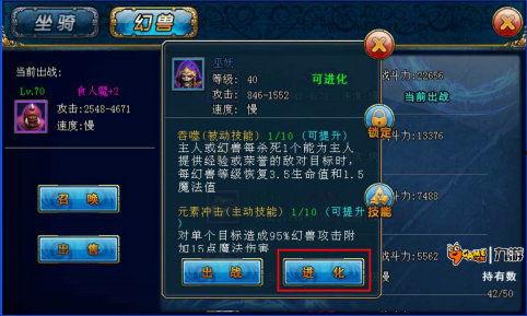 王者幻兽最新爆料,神秘新宠曝光，揭秘幻兽世界新篇章  第3张