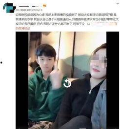 林鹏翔女友爆料视频播放,揭秘背后真相  第2张