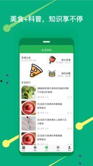 向阳生活爆料视频最新,揭秘生活背后的真实故事 第2张 向阳生活爆料视频最新,揭秘生活背后的真实故事 第2张