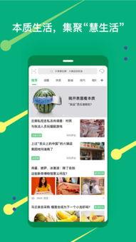 向阳生活爆料视频最新,揭秘生活背后的真实故事 第3张 向阳生活爆料视频最新,揭秘生活背后的真实故事 第3张