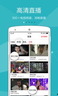光谷直播爆料视频下载安装,下载安装新体验，揭秘视频下载神器