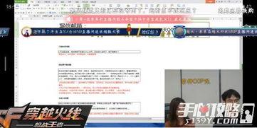 手游3.0新版爆料视频,视觉盛宴与玩法革新,带你领略全新游戏体验 第3张 手游3.0新版爆料视频,视觉盛宴与玩法革新,带你领略全新游戏体验 第3张