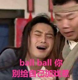 吃瓜看网红视频怎么看的 第3张 吃瓜看网红视频怎么看的 第3张