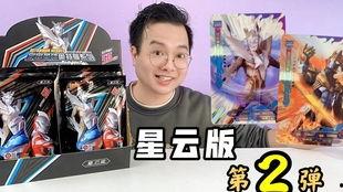 二弹经典版卡片爆料视频,独家爆料视频深度解析