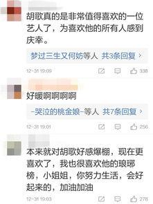泉州私信爆料事件视频,真相与舆论的碰撞 第2张 泉州私信爆料事件视频,真相与舆论的碰撞 第2张