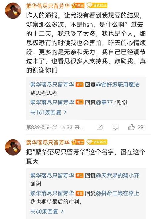 泉州私信爆料事件视频,真相与舆论的碰撞 第3张 泉州私信爆料事件视频,真相与舆论的碰撞 第3张