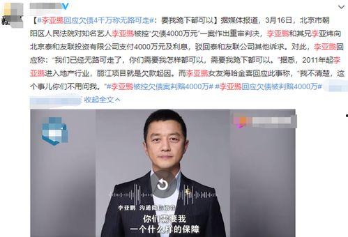 小郭最新爆料消息新闻,最新热点事件内幕大揭秘
