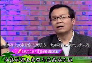 小郭最新爆料消息新闻,最新热点事件内幕大揭秘 第2张 小郭最新爆料消息新闻,最新热点事件内幕大揭秘 第2张