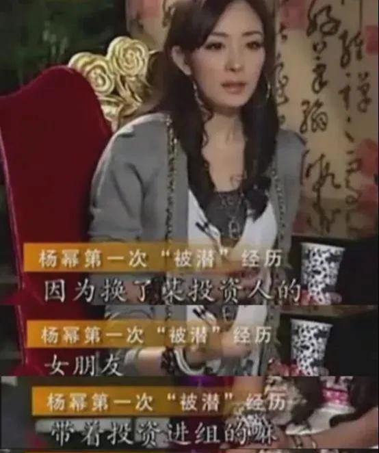 娱乐圈爆料暴富,一夜暴富,揭秘明星财富神话背后的真相 第2张 娱乐圈爆料暴富,一夜暴富,揭秘明星财富神话背后的真相 第2张