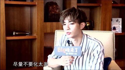 井柏然圈内爆料完整版,揭秘明星背后的真实故事 第3张 井柏然圈内爆料完整版,揭秘明星背后的真实故事 第3张