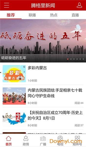 旅游卫视爆料新闻视频播放,热门景区背后的真实故事 第2张 旅游卫视爆料新闻视频播放,热门景区背后的真实故事 第2张