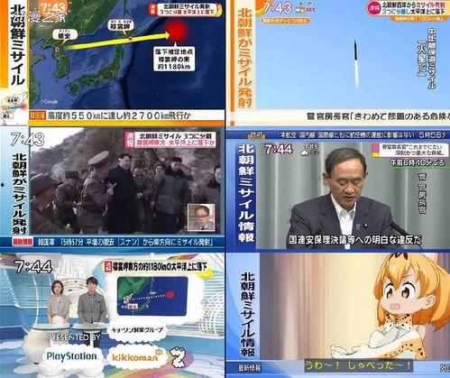 旅游卫视爆料新闻视频播放,热门景区背后的真实故事 第3张 旅游卫视爆料新闻视频播放,热门景区背后的真实故事 第3张