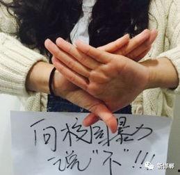 爆料河北学校事件视频播放,真相与反思 第3张 爆料河北学校事件视频播放,真相与反思 第3张
