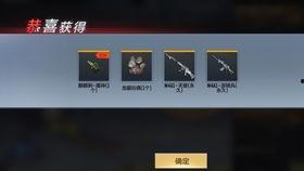 cfm七月最新爆料 第3张 cfm七月最新爆料 第3张